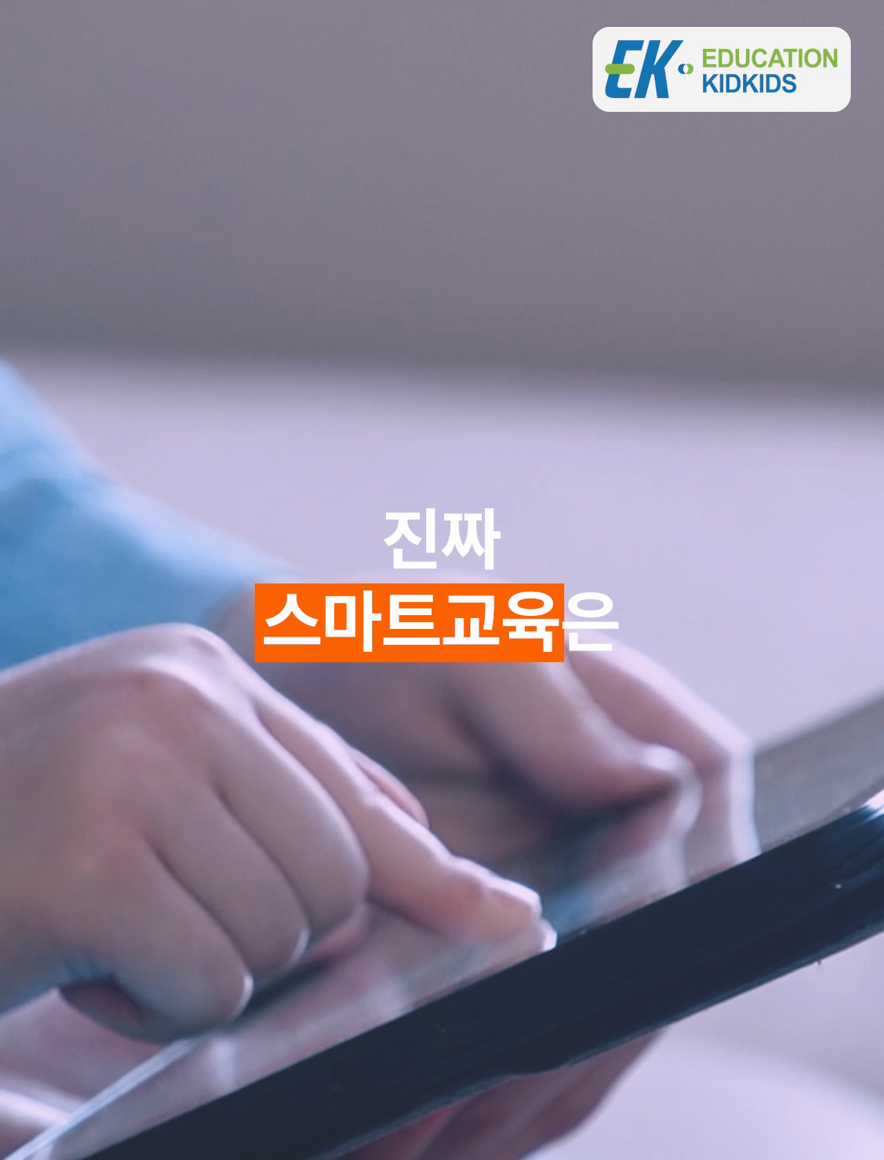 영상 썸네일